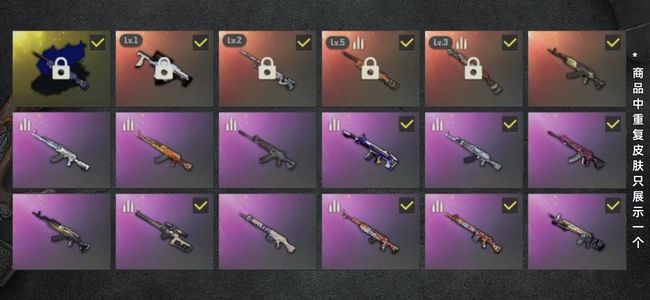 绝地求生（PUBG）生存等级1189 名誉等级3 成长武器4 究极1 载具21 枪皮240 宁宁，4成长武器，粉色烟雾弹