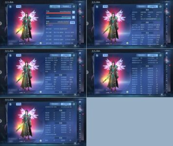 倩女幽魂【138级异人】18套异人高修为