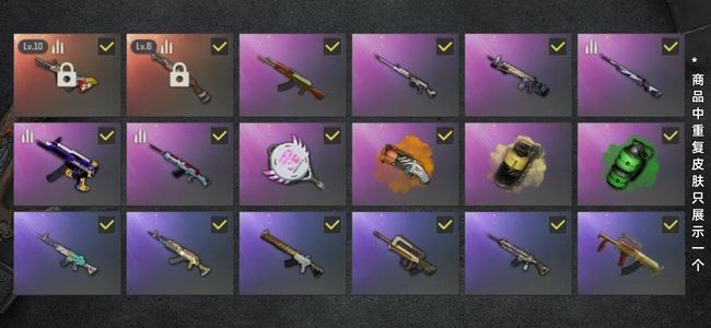 绝地求生（PUBG）生存等级1612 名誉等级3 载具5 枪皮41 满级弹珠AUG满级1897双烟