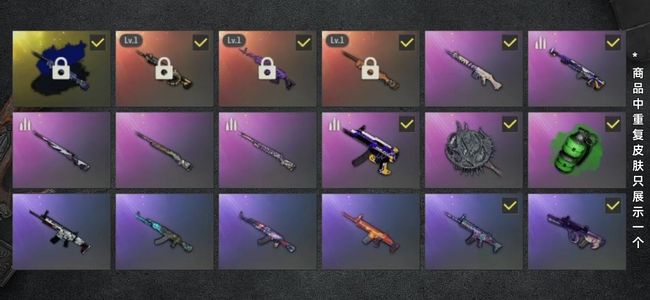 绝地求生（PUBG）生存等级106 名誉等级2 成长武器3 究极1 载具4 枪皮69 极品个人号进来看看肯定不亏