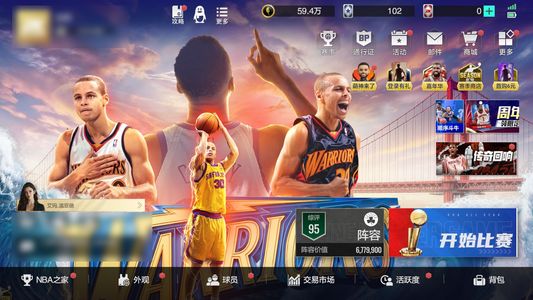 美职篮全明星22级 阵容评分95 球员数15