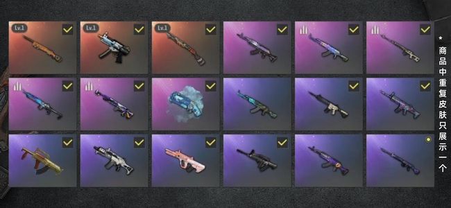 绝地求生（PUBG）生存等级8 名誉等级2 成长武器3 载具2 枪皮49 三成长型武器库存