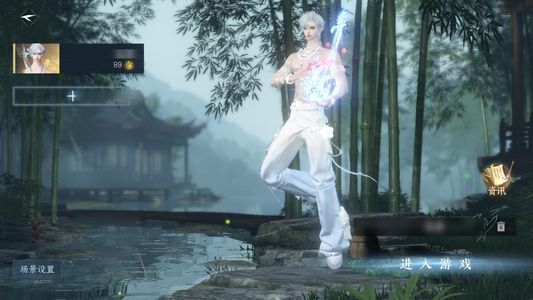 逆水寒手游【12已用天赏】卖号凑一点医疗费