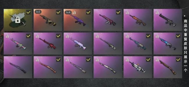 绝地求生（PUBG）生存等级908 名誉等级1 成长武器2 究极1 载具11 枪皮89 因出国工作低价出售此号有改名卡