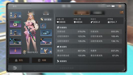 明日之后【30级庄园】明日之后带4399第五猫和老鼠