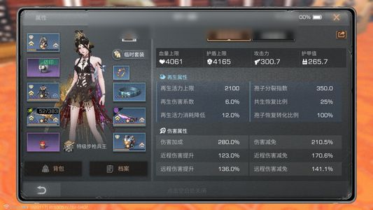 明日之后【30级庄园】30庄，急出