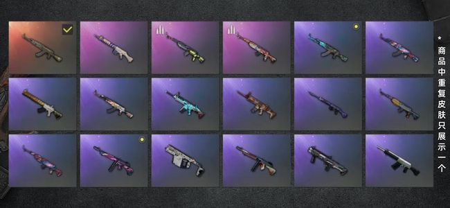 绝地求生（PUBG）生存等级1 名誉等级2 载具3 枪皮48 新手号，衣服比较多