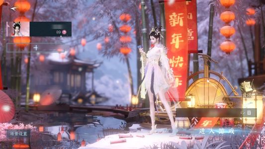 逆水寒手游【0已用天赏】瑶光邮箱号，120万评，小芽