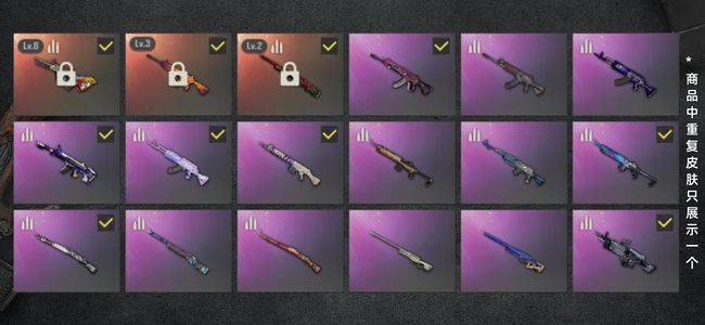 绝地求生（PUBG）生存等级1101 名誉等级2 成长武器2 载具19 枪皮97 成品号手慢无