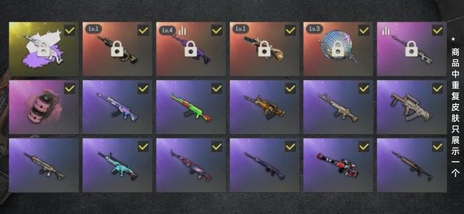 绝地求生（PUBG）生存等级89 名誉等级2 成长武器3 究极1 载具3 枪皮39 aug异色可以找回，带武器大厅