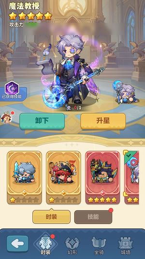 永远的蔚蓝星球【42762战力】　红皮有50个星