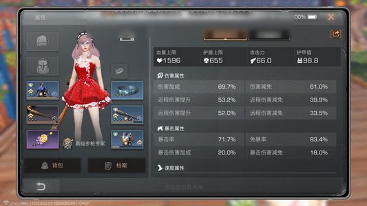 明日之后【15级庄园】马年年区皇家高战号