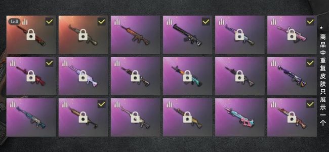 绝地求生（PUBG）生存等级1686 名誉等级4 成长武器1 载具12 枪皮193 出售不想玩了