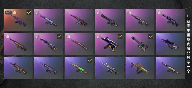 绝地求生（PUBG）生存等级153 名誉等级2 成长武器1 载具5 枪皮111 美杜莎911