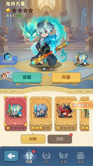 永远的蔚蓝星球【54315战力】 开局冒险双浮动全爆图腾毕业号