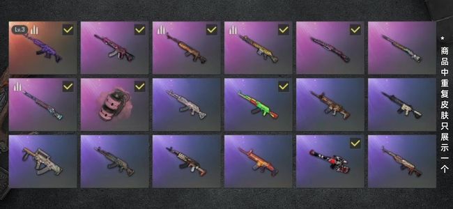 绝地求生（PUBG）生存等级28 名誉等级2 成长武器1 载具4 枪皮83 三级美杜莎