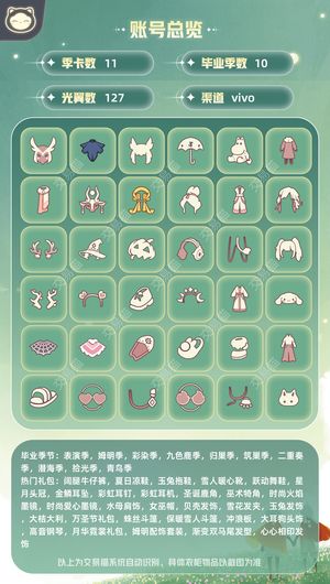 光遇可以小刀着急