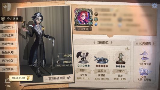 第五人格【65级】五真理之下DM麒麟商人黯锁芯