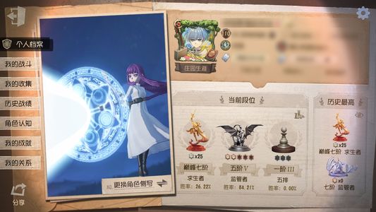 第五人格【110级】第五人格账号，vivo渠道服