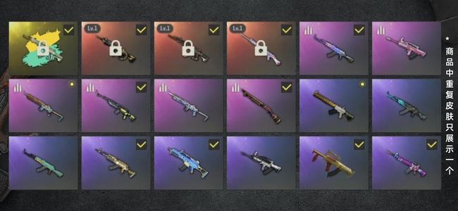 绝地求生（PUBG）生存等级58 名誉等级2 成长武器3 究极1 载具2 枪皮51 三成长异色大老黑