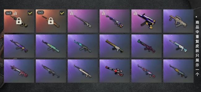 绝地求生（PUBG）生存等级1 名誉等级2 成长武器2 载具2 枪皮78 321号，双成长武器，看描述