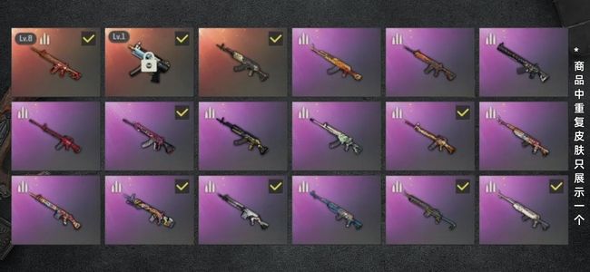 绝地求生（PUBG）生存等级1667 名誉等级4 成长武器2 载具11 枪皮233 绝地求生成品账号