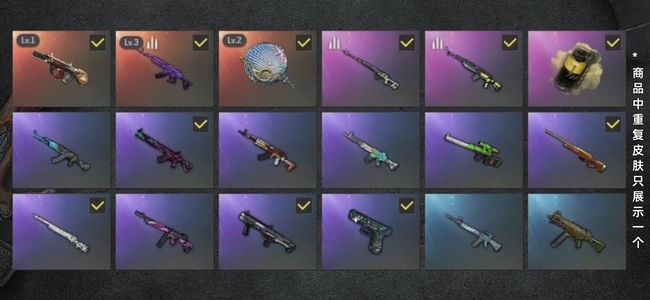 绝地求生（PUBG）生存等级58 名誉等级2 成长武器3 载具3 枪皮29 3级美杜莎2级锅金牛aug黄烟