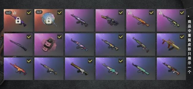 绝地求生（PUBG）生存等级33 名誉等级2 成长武器2 载具3 枪皮59 双成长美杜莎发光手臂女团粉烟