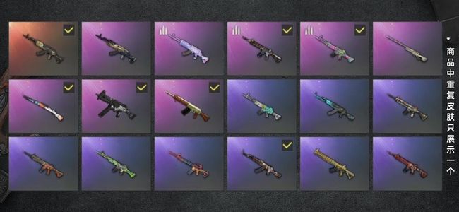 绝地求生（PUBG）生存等级587 名誉等级2 载具5 枪皮105 纯绿色玩家准备转瓦所以低价出售