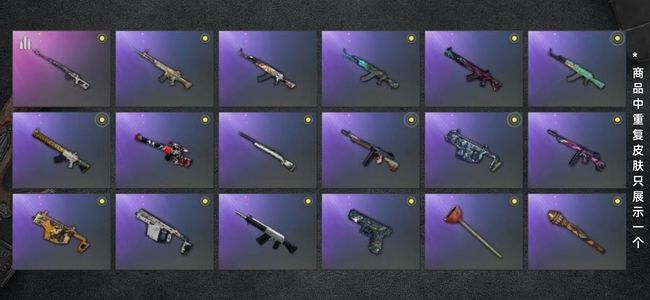 绝地求生（PUBG）生存等级1 名誉等级2 载具3 枪皮37 全网最低马丁跑车＋老黑＋萨芬裤