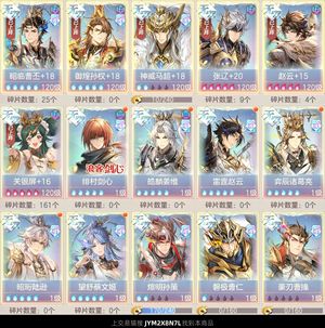 三国志幻想大陆【蕴灵4级】 极品退坑号 满配剑心