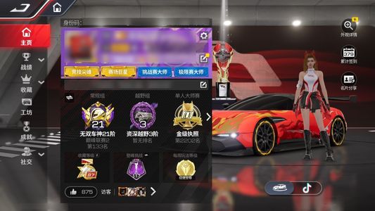 巅峰极速无双21，材料多多，随便升阶