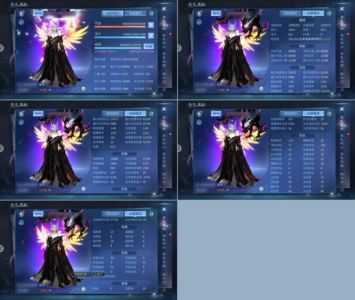 倩女幽魂109射手vip20