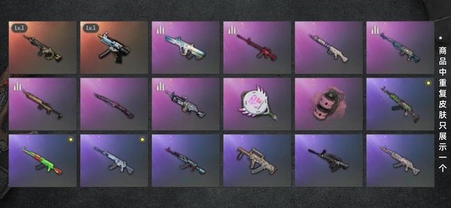 绝地求生（PUBG）生存等级1 名誉等级2 成长武器2 载具3 枪皮84 双成长老黑白熊粉烟