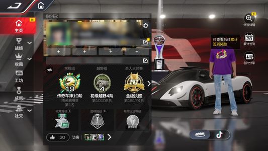 巅峰极速8.5万钻石28把钥匙金车多