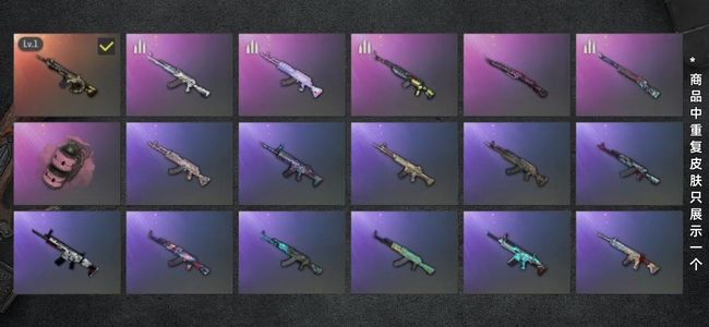 绝地求生（PUBG）生存等级1 名誉等级2 成长武器1 载具1 枪皮62 女团吉赛尔加时空m4粉烟