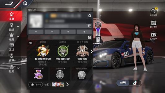 巅峰极速满自燃王、康塔什