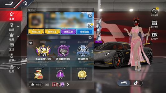 巅峰极速三组全是强力车！极品号手慢无！