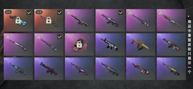 绝地求生（PUBG）生存等级1 名誉等级2 成长武器2 载具2 枪皮40 三级猛虎98k权志龙aug老黑