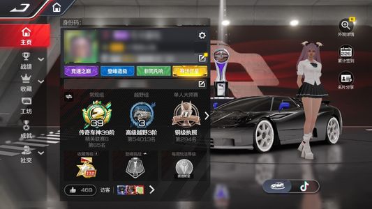 巅峰极速不玩了，出售