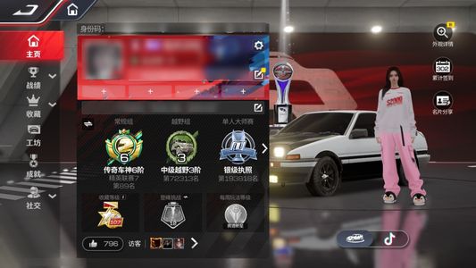 巅峰极速JDM号，首冲还在，玩了两年