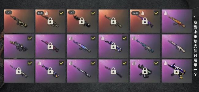 绝地求生（PUBG）生存等级1790 名誉等级2 成长武器3 载具12 枪皮60 满级美杜莎等等