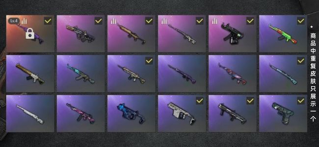 绝地求生（PUBG）生存等级76 名誉等级2 成长武器1 载具2 枪皮34 四级美杜莎