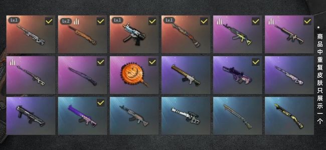 绝地求生（PUBG）生存等级53 名誉等级2 成长武器4 载具6 枪皮32 四成长 车皮 甩