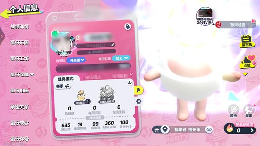 蛋仔派对蛋仔号出不玩了