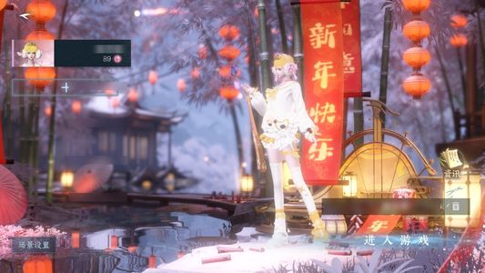 逆水寒手游【0已用天赏】288自选盒子，九州寒林白发