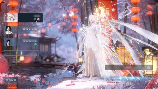 逆水寒手游【9已用天赏】11已用1未用天赏