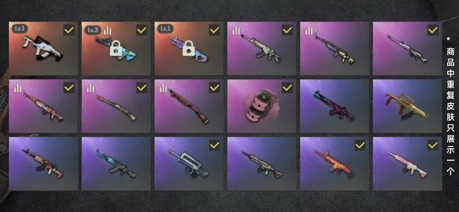 绝地求生（PUBG）生存等级718 名誉等级3 成长武器3 载具6 枪皮85 三成长皮二段号没时间玩了便宜出