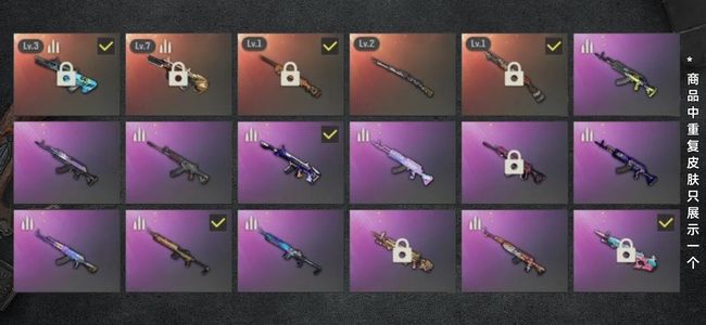 绝地求生（PUBG）生存等级1975 名誉等级3 成长武器5 载具17 枪皮125 急售！急售！