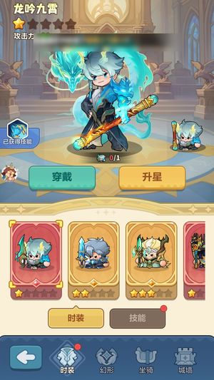 永远的蔚蓝星球【52989战力】 开局冒险家浮动都有，性价比高